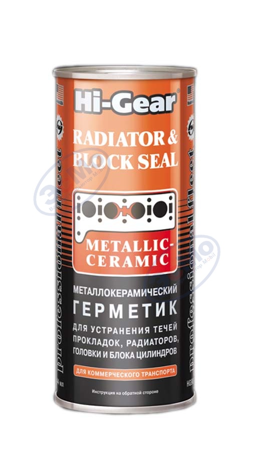 Герметик системы охлаждения 444 мл (Hi-Gear) HG9043 металлогерметик для сложных ремонтов