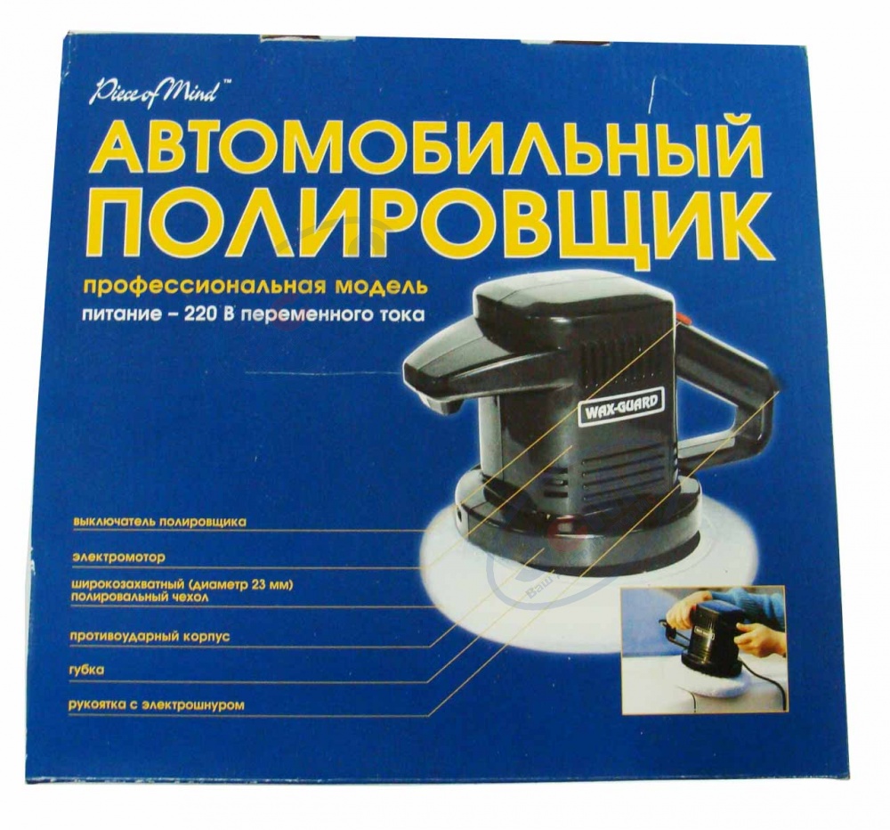 Полировальная машина 120 Вт PM 610 