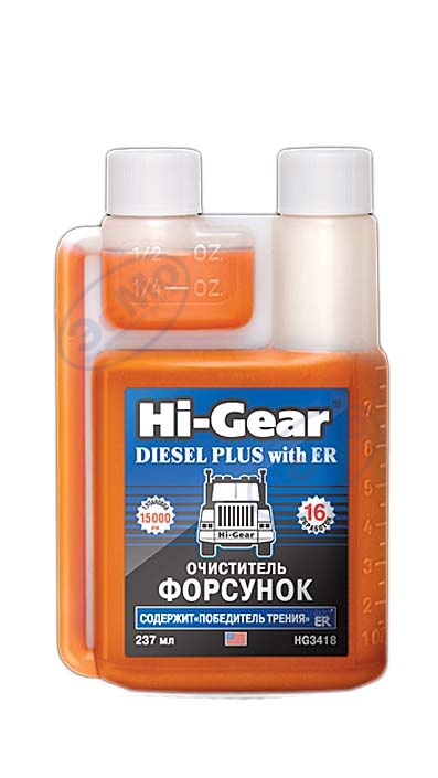 Очиститель форсунок дизеля 237 мл (Hi-Gear) HG3418 с дозиметром с ER 
