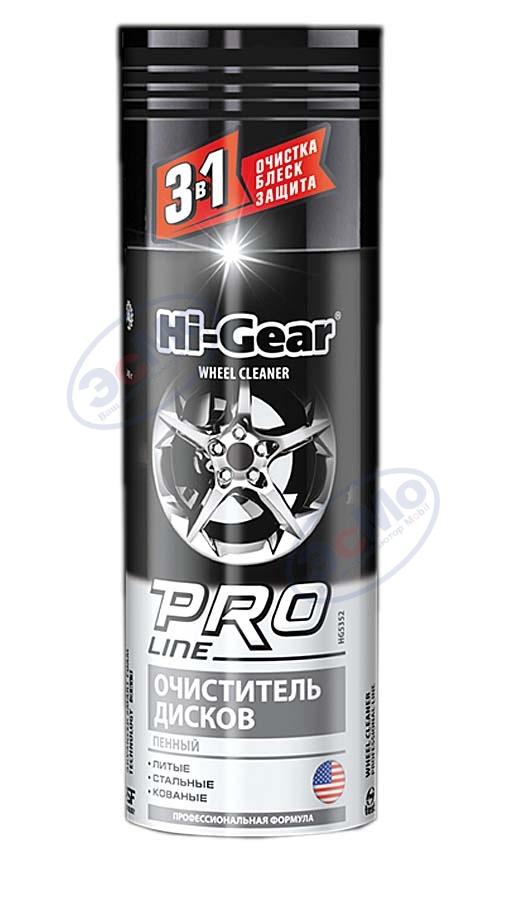Очиститель колесных дисков аэр 340 гр (Hi-Gear) HG5352