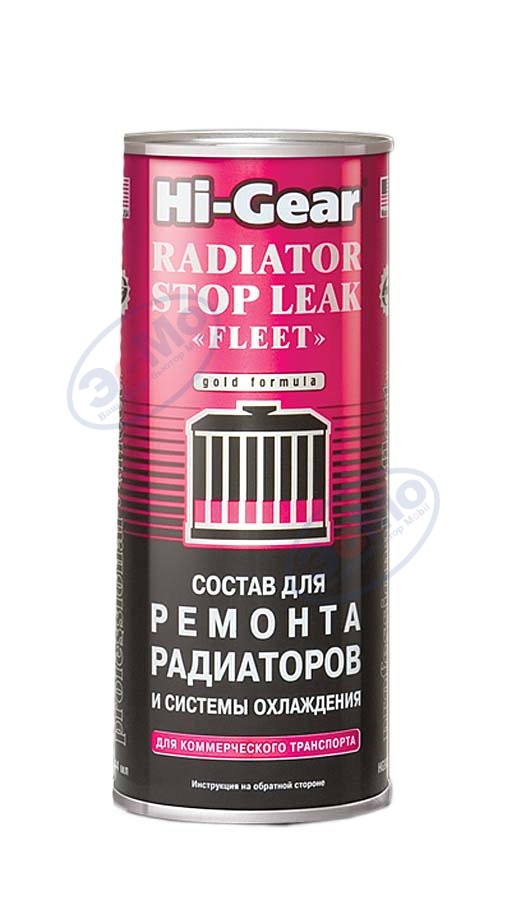 Герметик системы охлаждения 444 мл (Hi-Gear) HG9029
