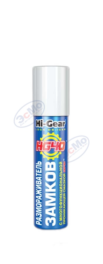 Размораживатель замков аэр 18мл (Hi-Gear) HG6098 