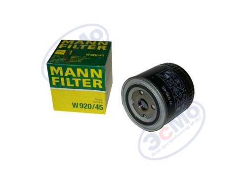 Фильтр масляный (MANN) W 920/45 Ford, Mazda
