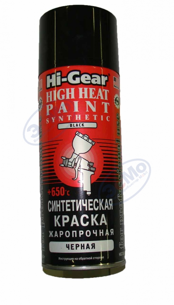 Краска высокотемпературная Черная синтетическая 7361  Hi-Gear  (аэр) 340гр