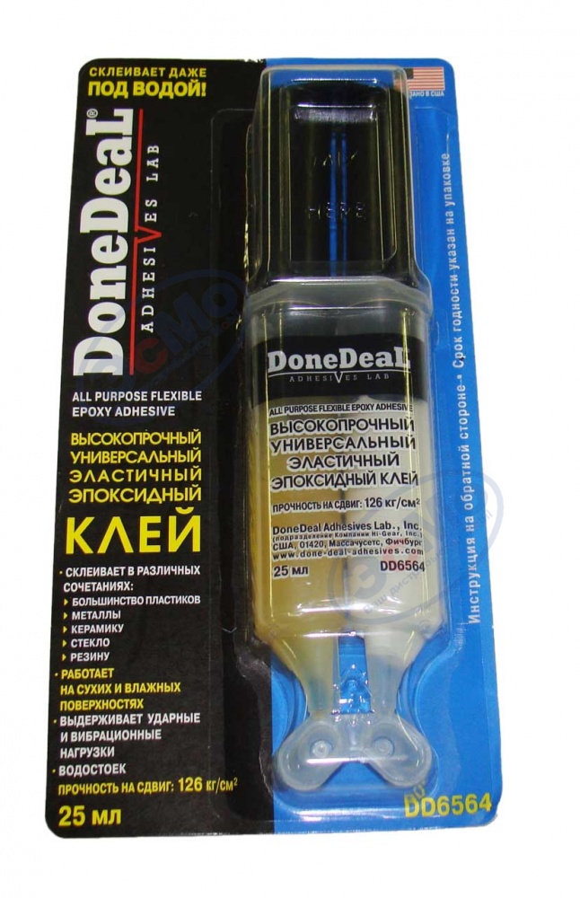 Клей эпоксидный эластичный 25 мл (Done Deal) DD6564 высокопрочный универсальный