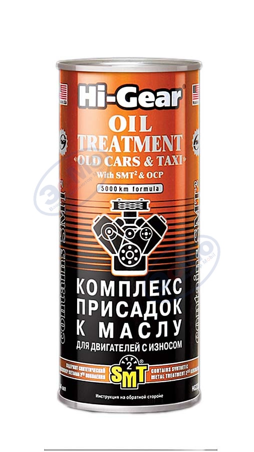 Комплекс присадок к маслу для старых ДВС с SMT 444 мл (Hi-Gear) HG2250 