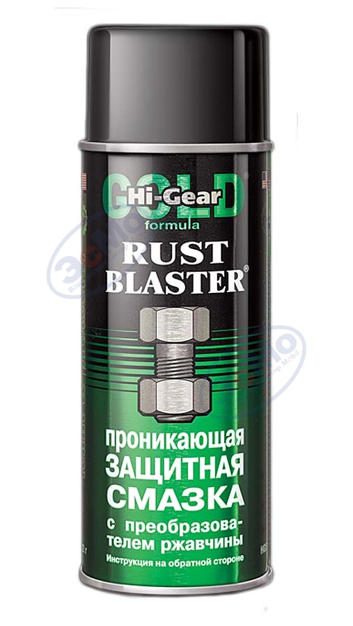 Смазка проникающая Hi-Gear 5512  0,312 кг аэр. с преобразователем ржавчины