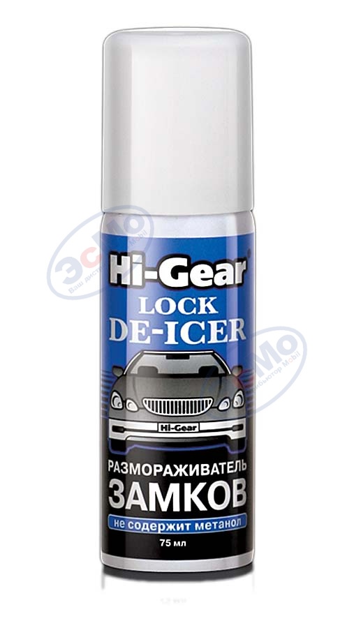Размораживатель замков аэр 75мл (Hi-Gear) HG6096 