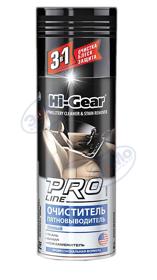 Очиститель обивки салона аэр пенный 340 гр (Hi-Gear) HG5203 пятновыводитель