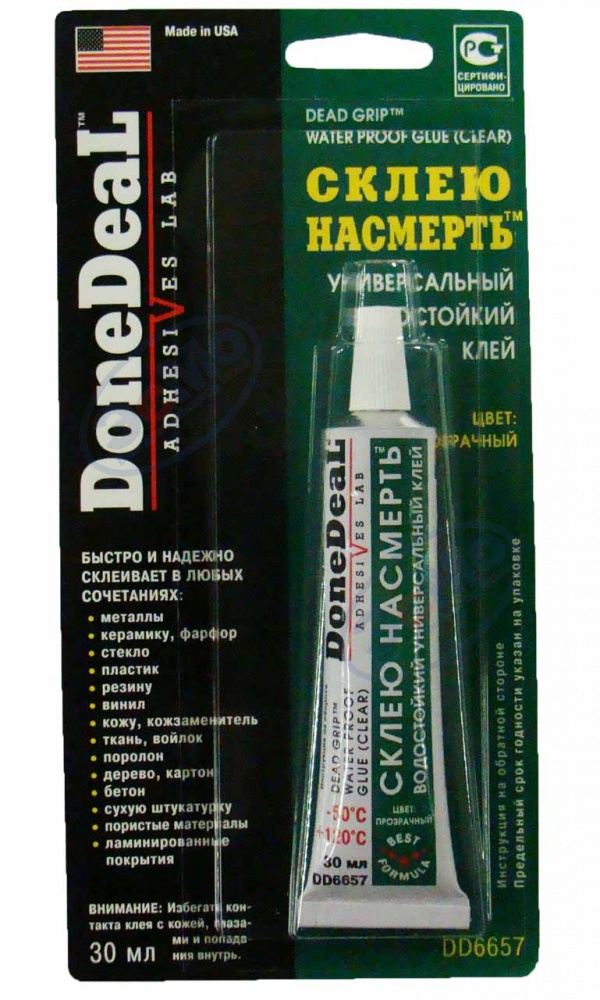 Клей водостойкий 30мл (Done Deal) DD6657 прозрачный "Склею насмерть"