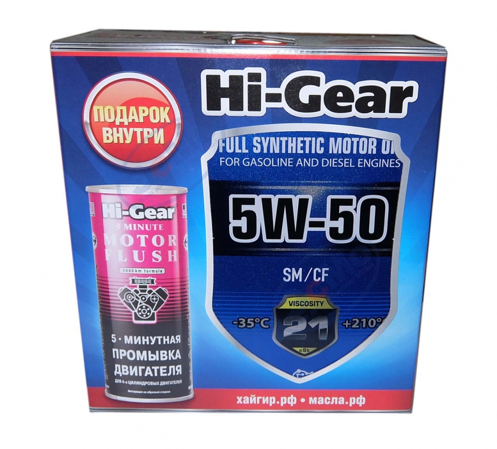 Моторное масло Hi-Gear 5W50  синт 4л (акция)