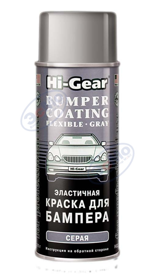 Краска для бампера  Серая  5738  Hi-Gear  (аэр) 