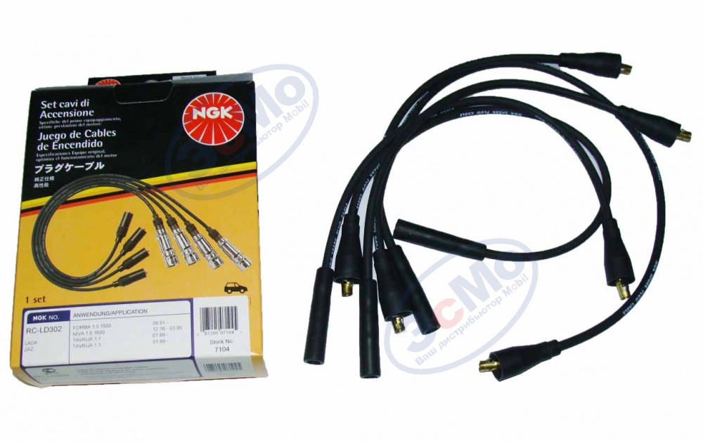 Провода в/в ВАЗ-2101 (NGK) RC-LD302 