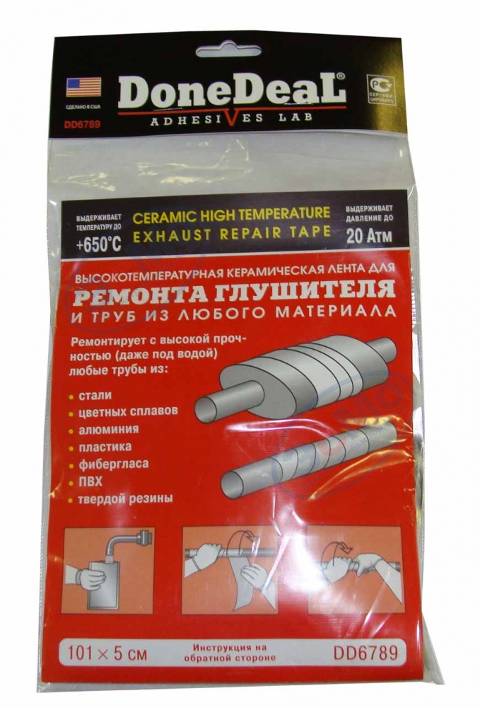 Бандаж для ремонта глушителя 101*5 см высокотемпературный (Done Deal) DD6789 