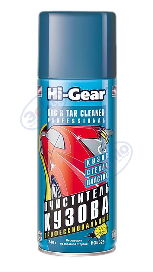 Очиститель кузова аэр 340 гр (Hi-Gear) HG5625