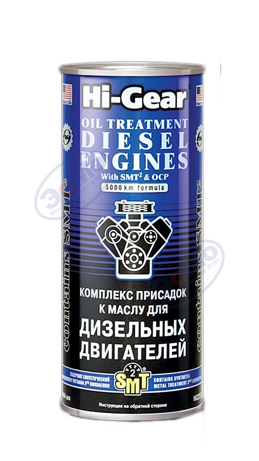 Комплекс суперприсадок к маслу для диз. ДВС с SMT2 444 мл (Hi-Gear) HG2253 