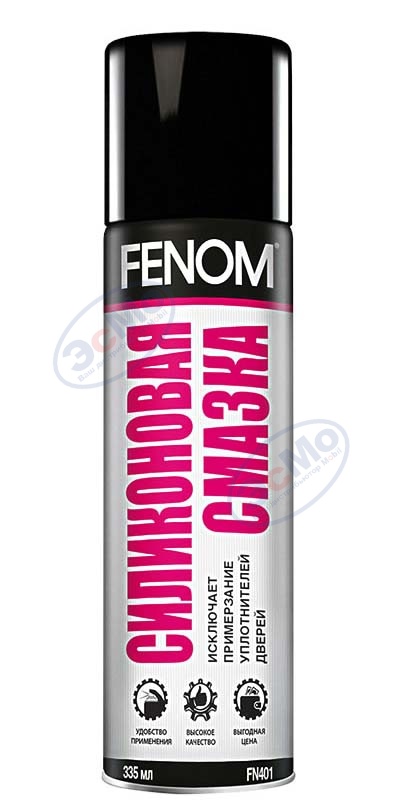 Смазка силиконовая аэр 335 мл (FENOM) FN401