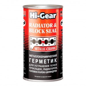 Герметик системы охлаждения 325 мл (Hi-Gear) HG9041 металлогерметик для сложных ремонтов